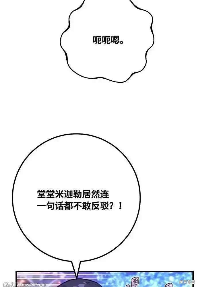 第97话