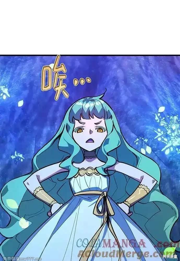 第97话