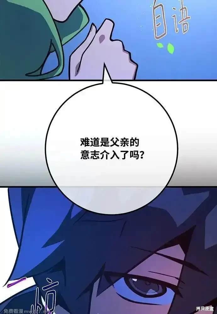 第97话