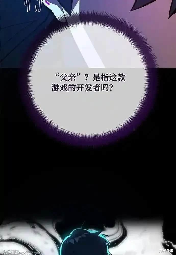 第97话