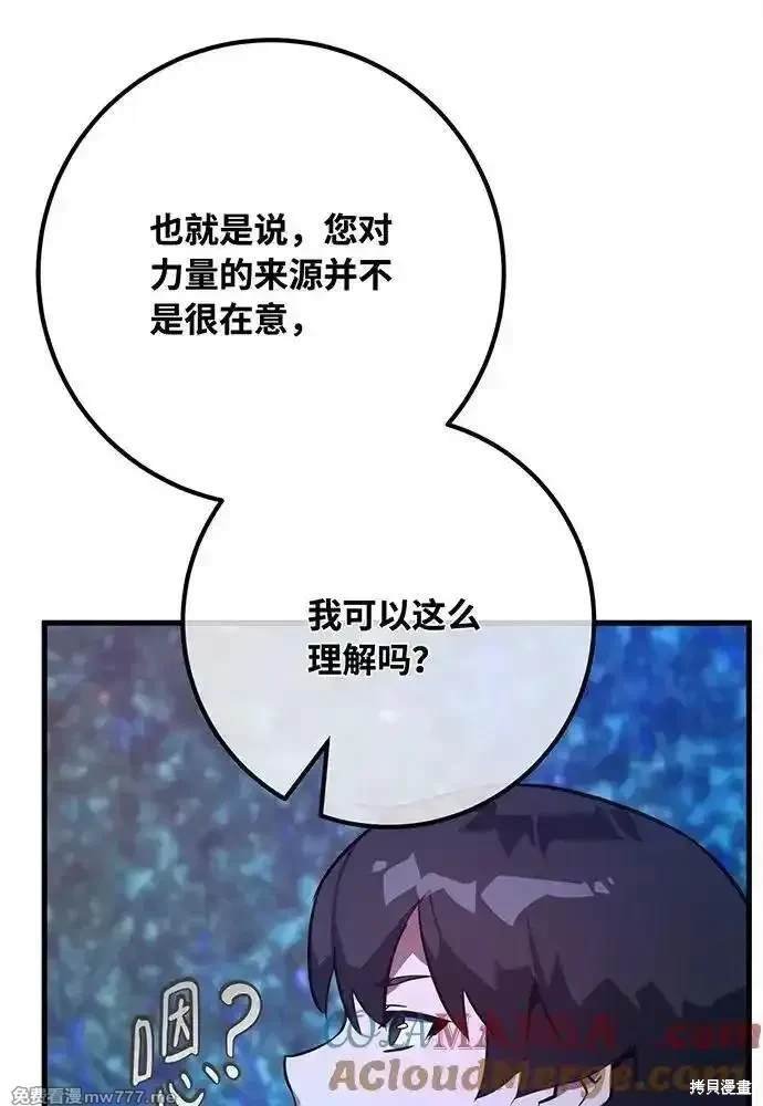 第97话