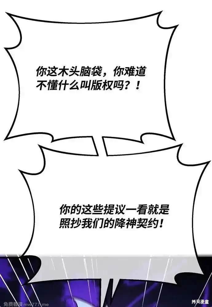 第97话