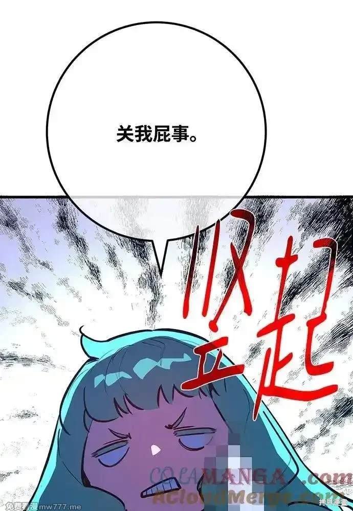 第97话