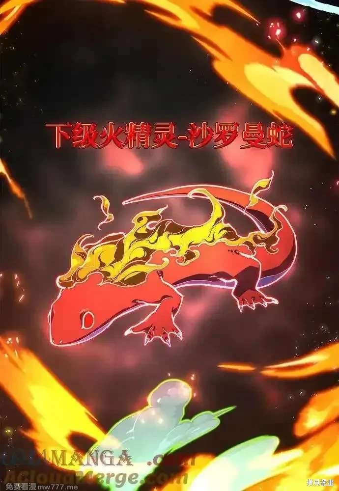 第98话