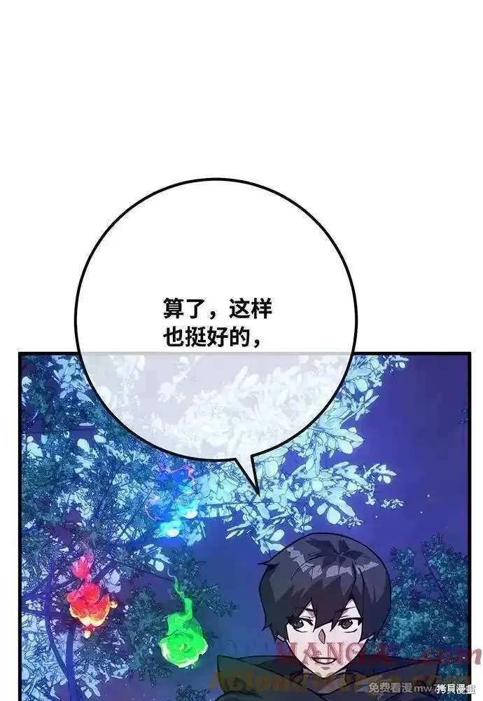 第98话