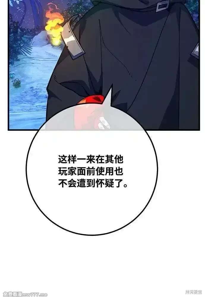 第98话
