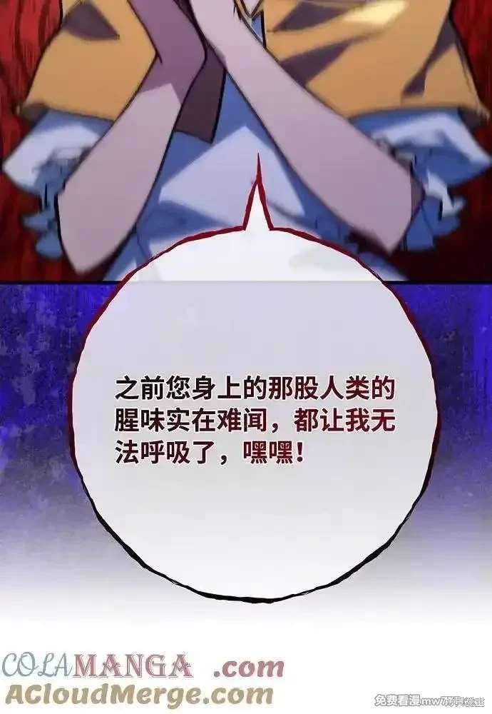 第98话
