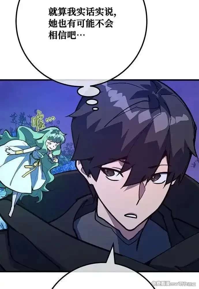 第98话