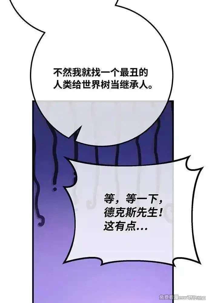 第98话