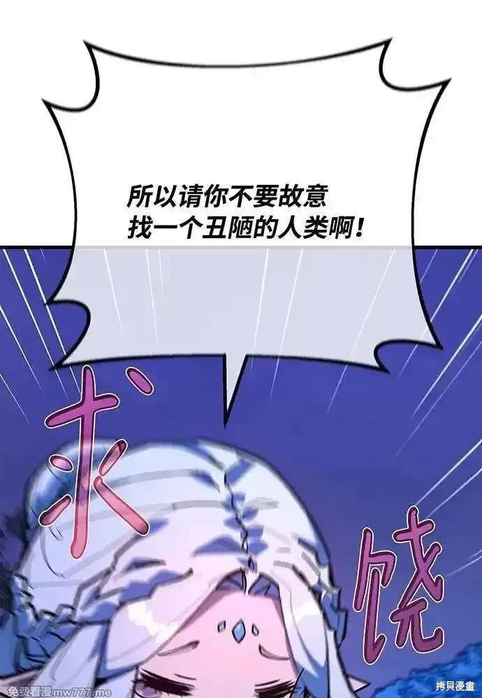 第98话