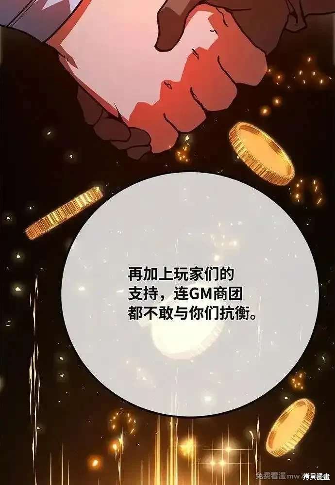 第98话