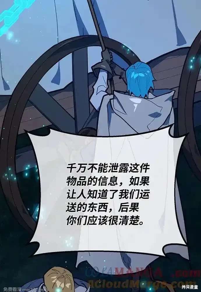 第98话
