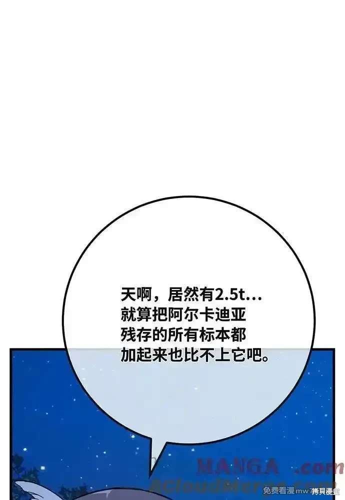 第98话