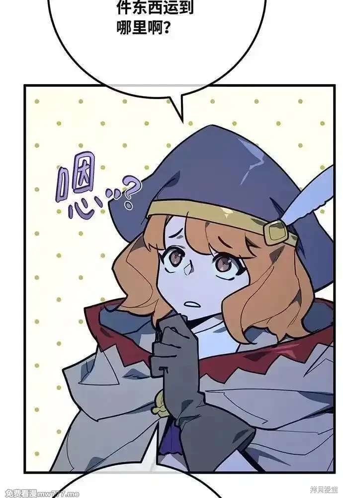 第98话