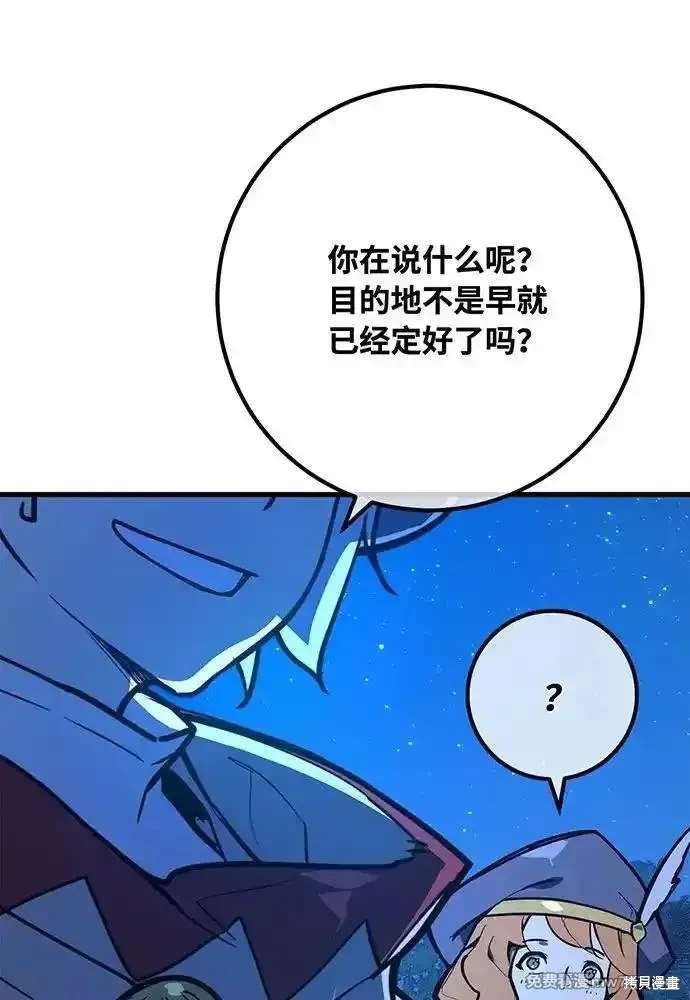 第98话