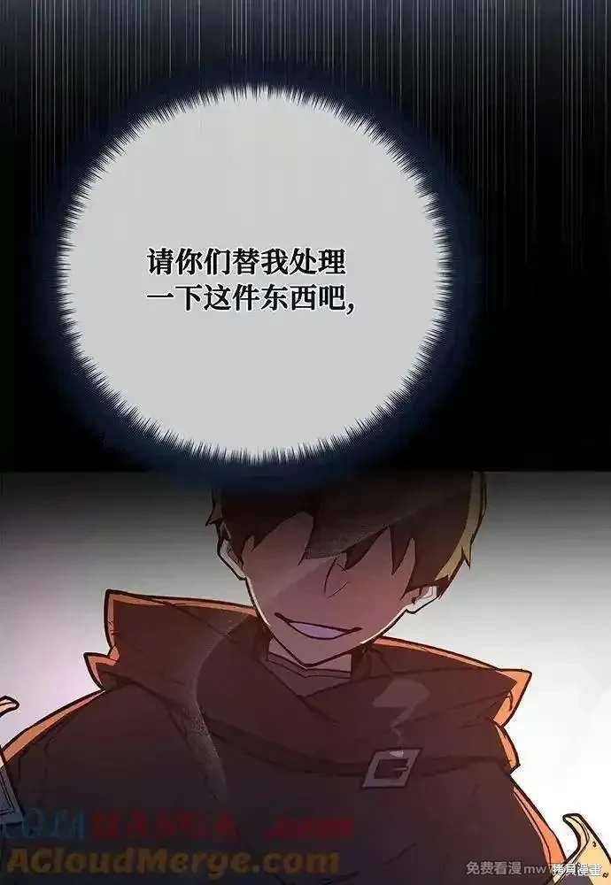 第98话