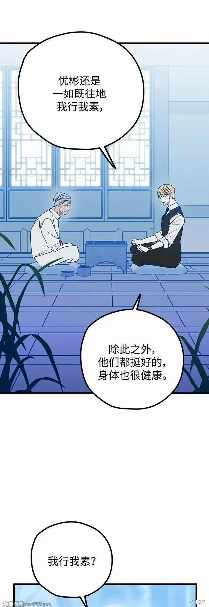 第102话