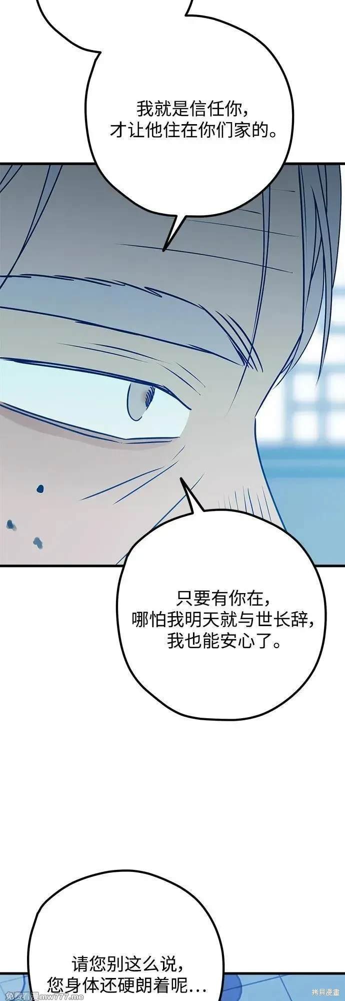 第102话