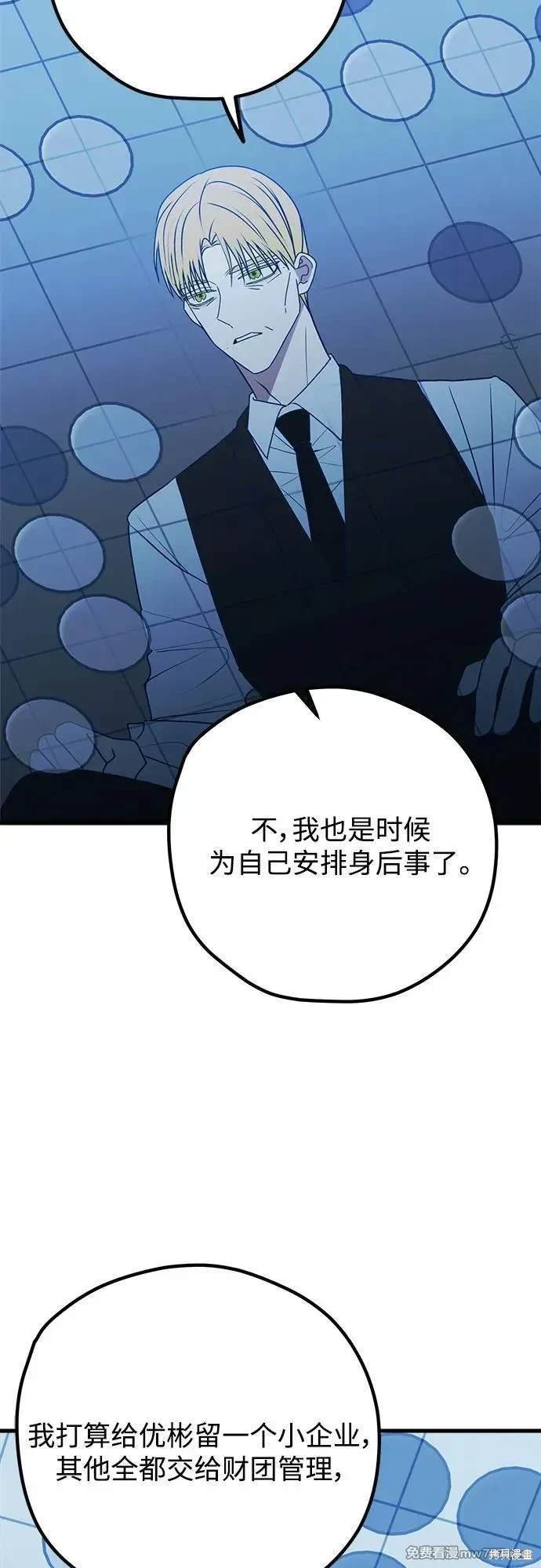 第102话