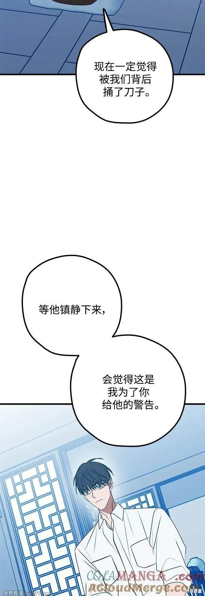 第102话