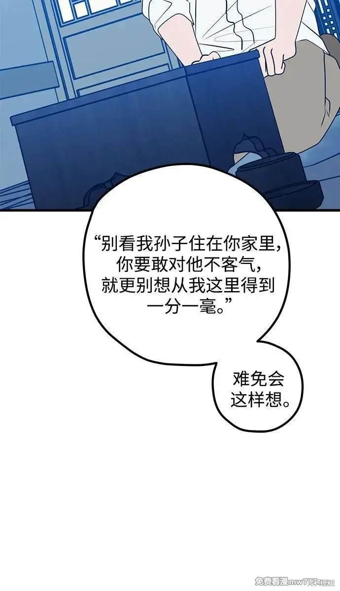 第102话