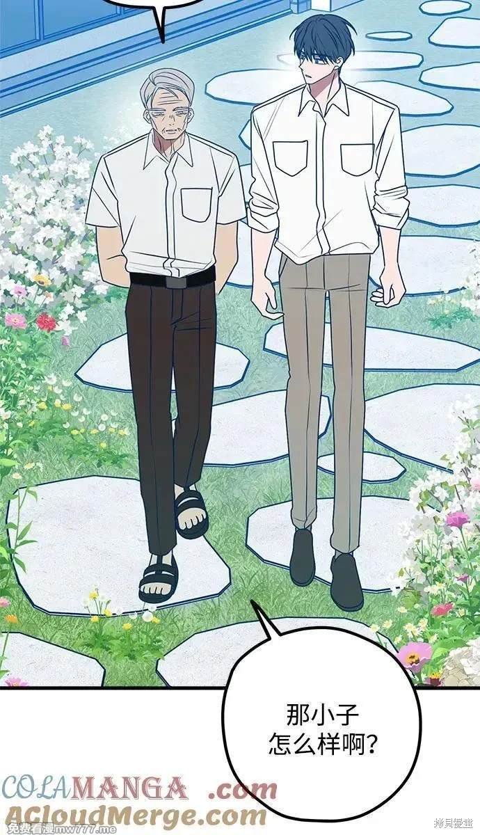 第102话
