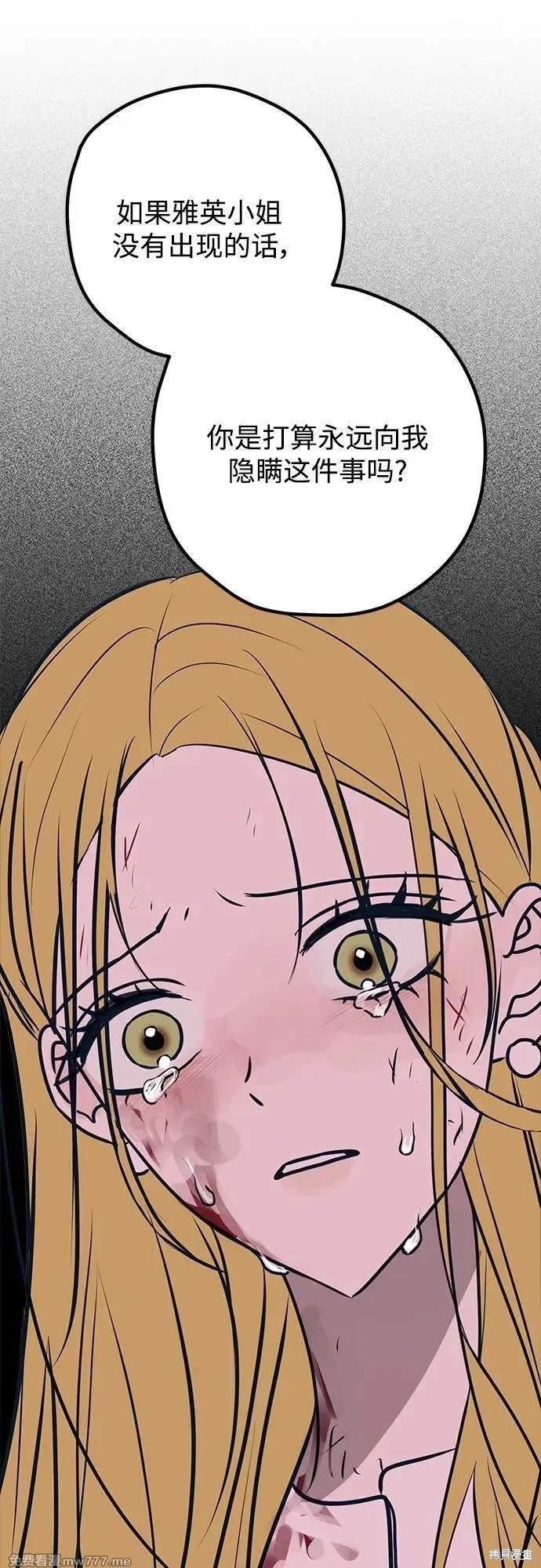 第102话