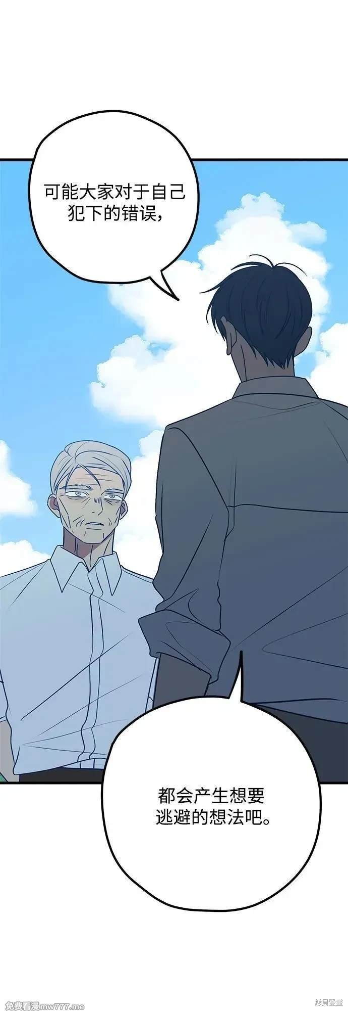 第102话