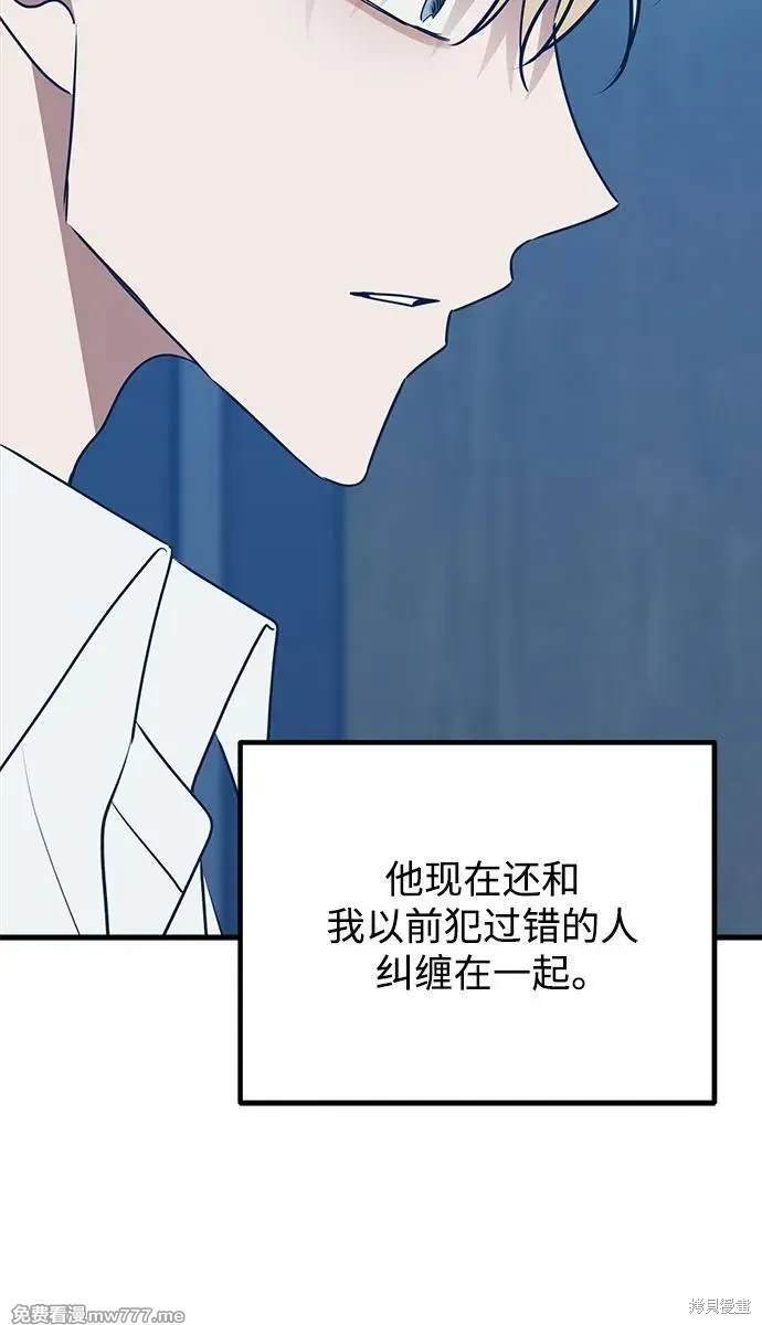 第102话