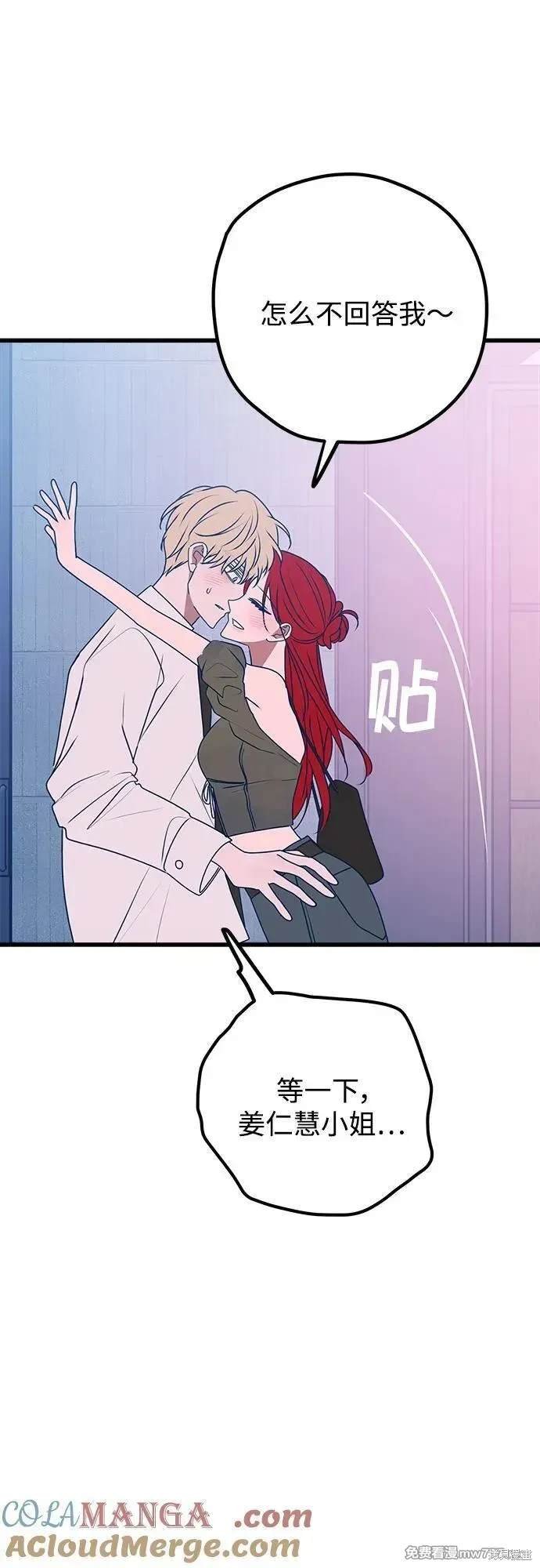 第102话