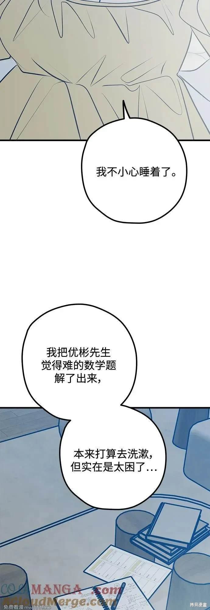 第102话