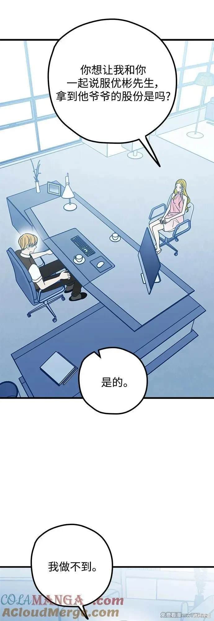 第103话