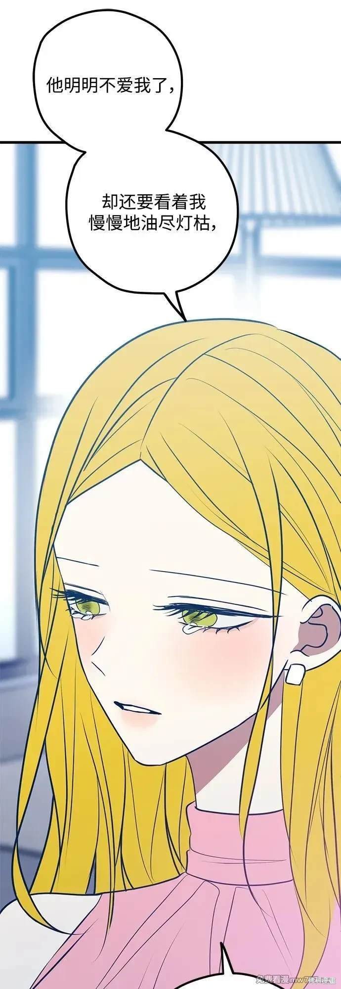 第103话