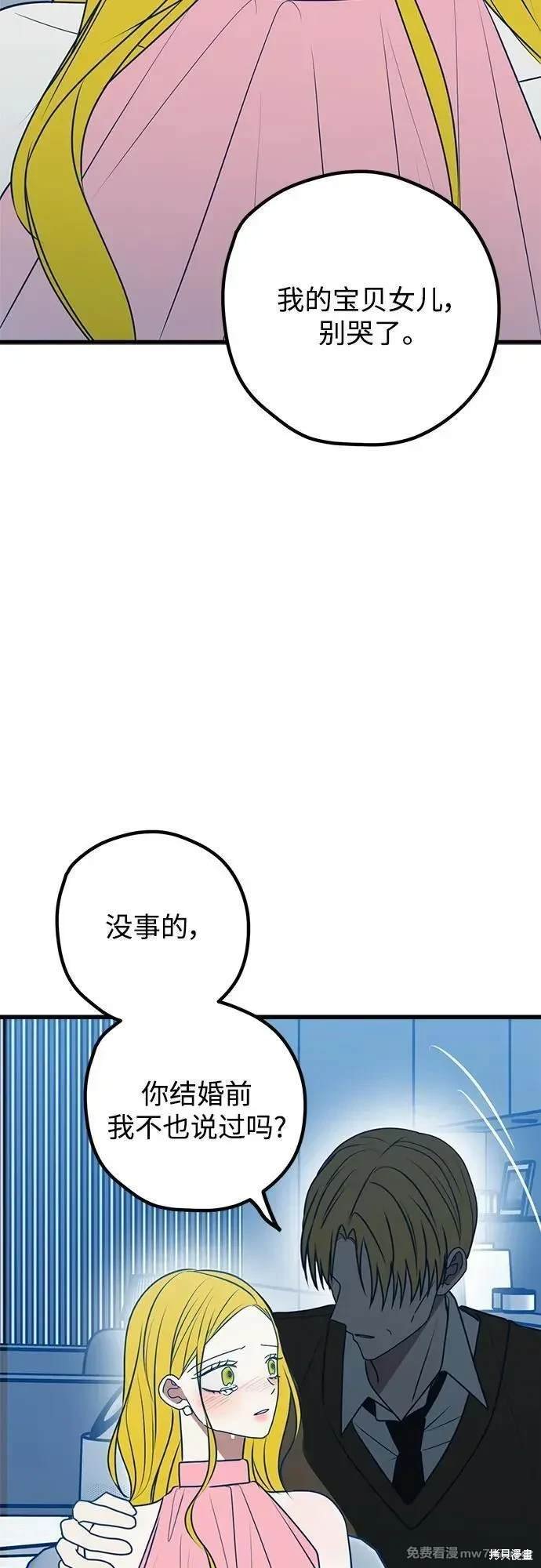 第103话