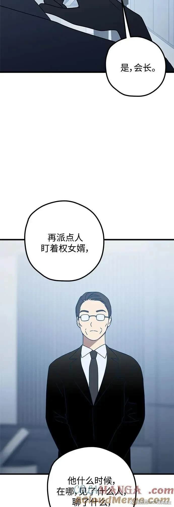 第103话