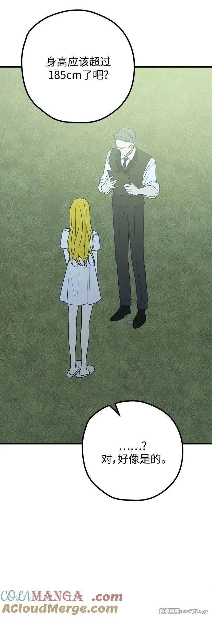 第103话