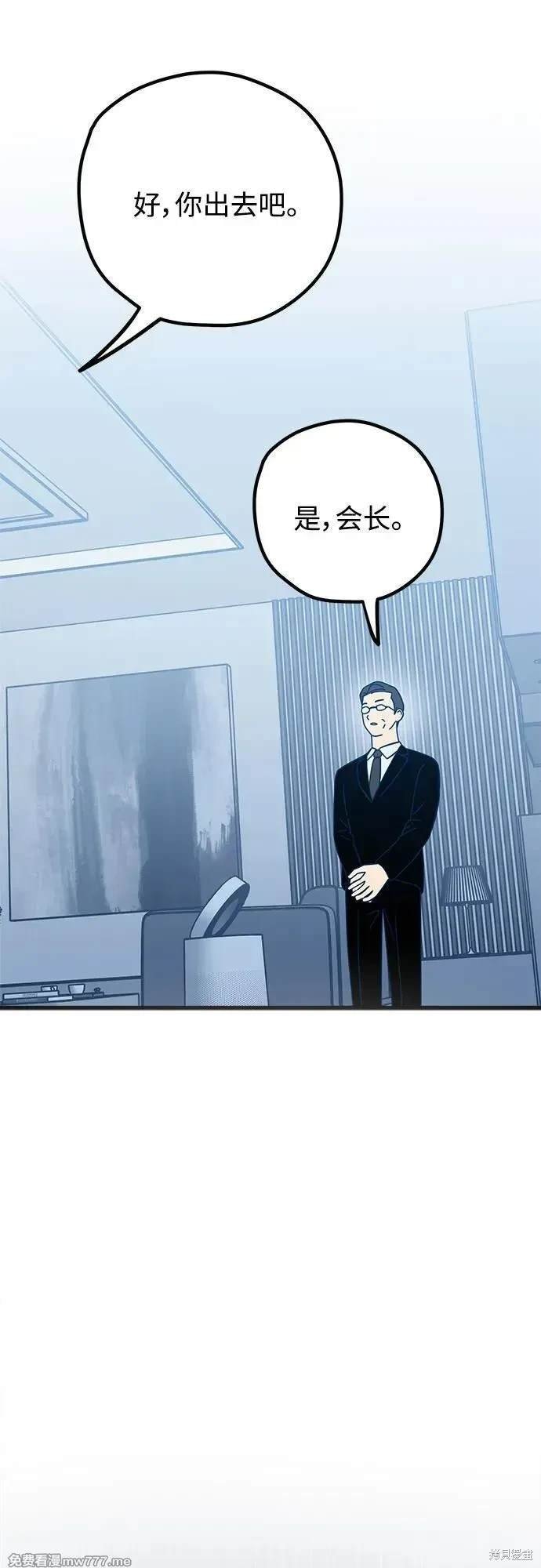 第103话