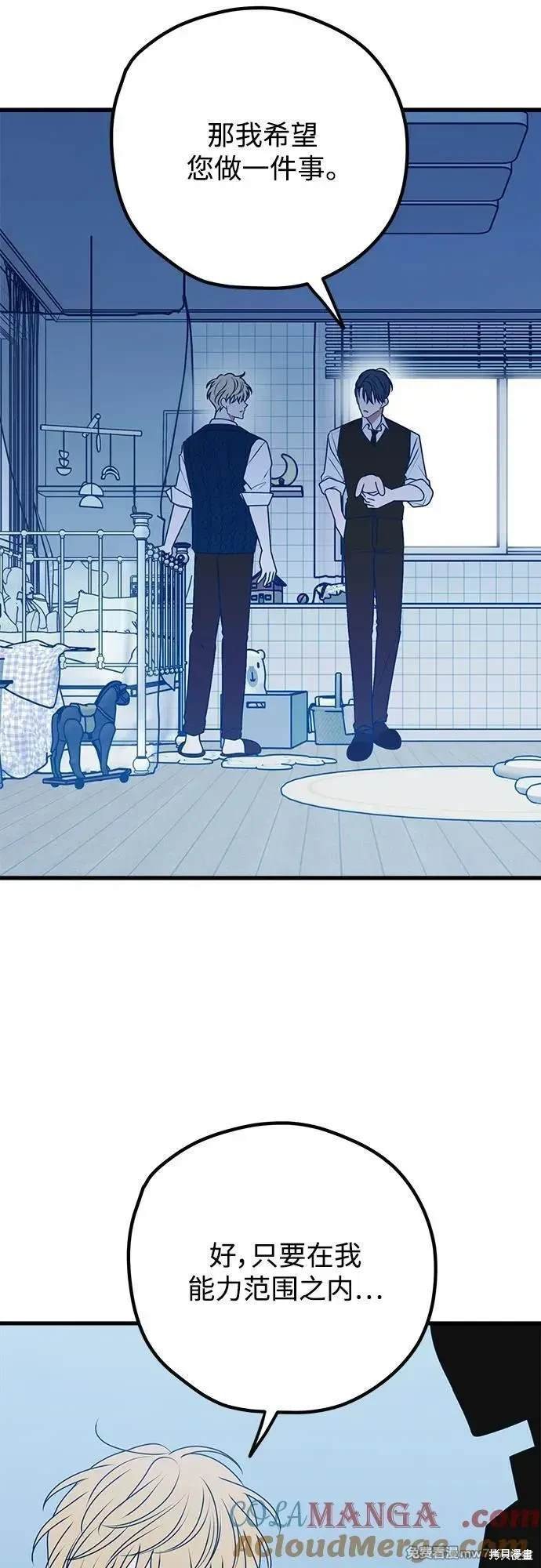 第104话