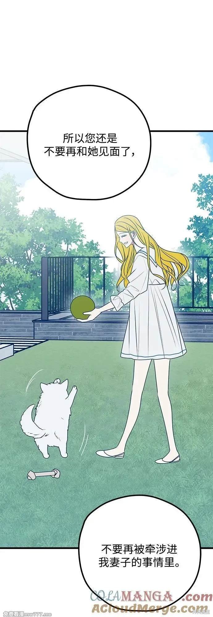 第104话