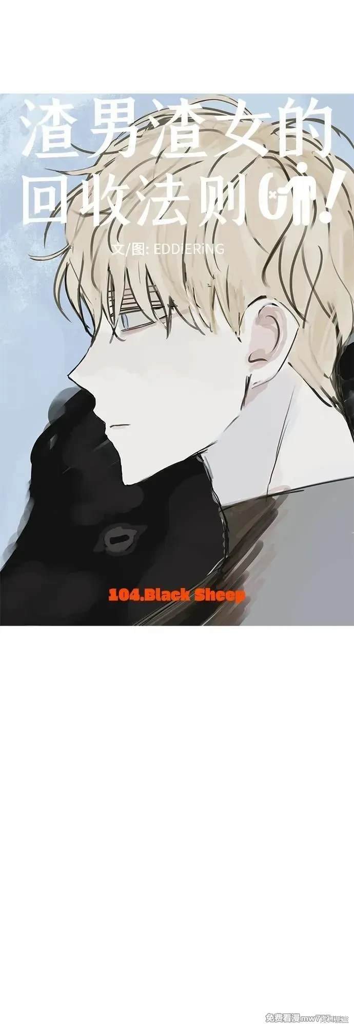 第104话