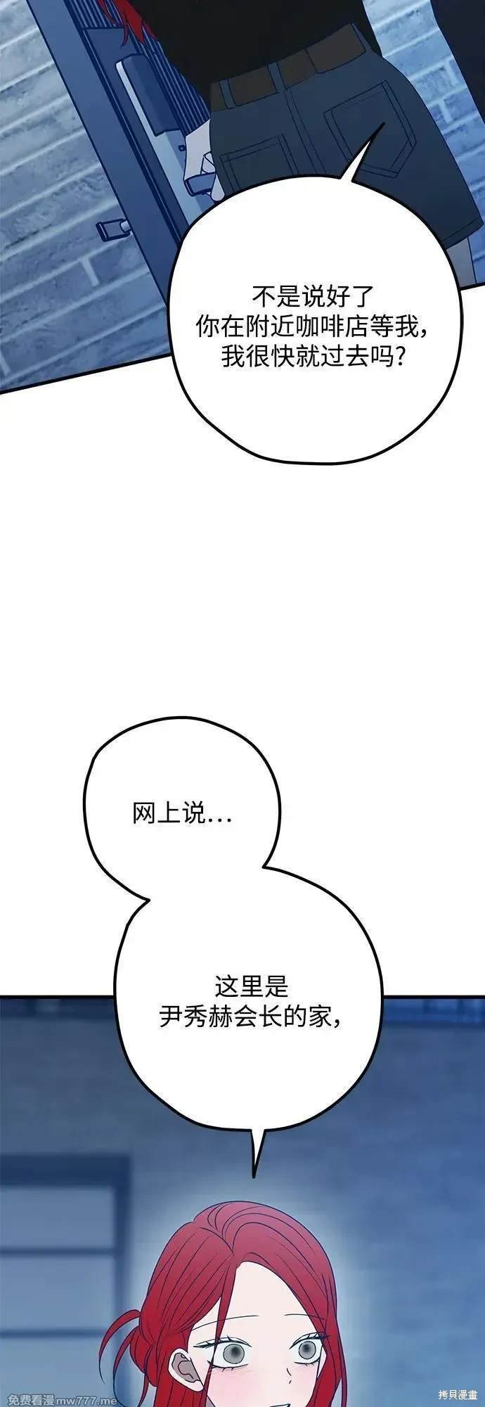 第104话