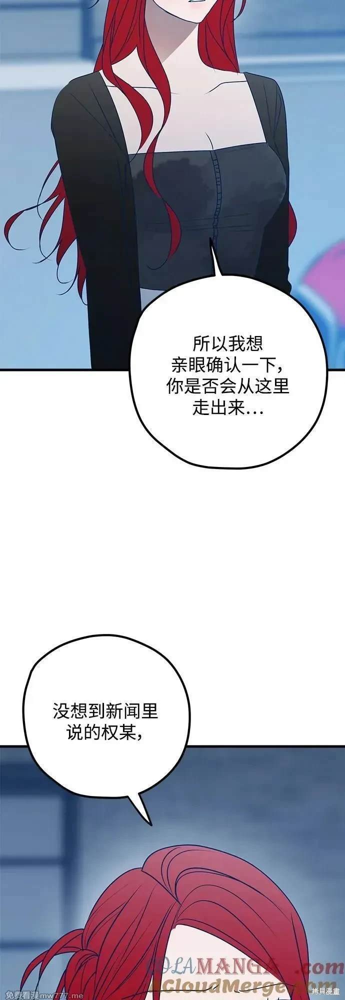 第104话