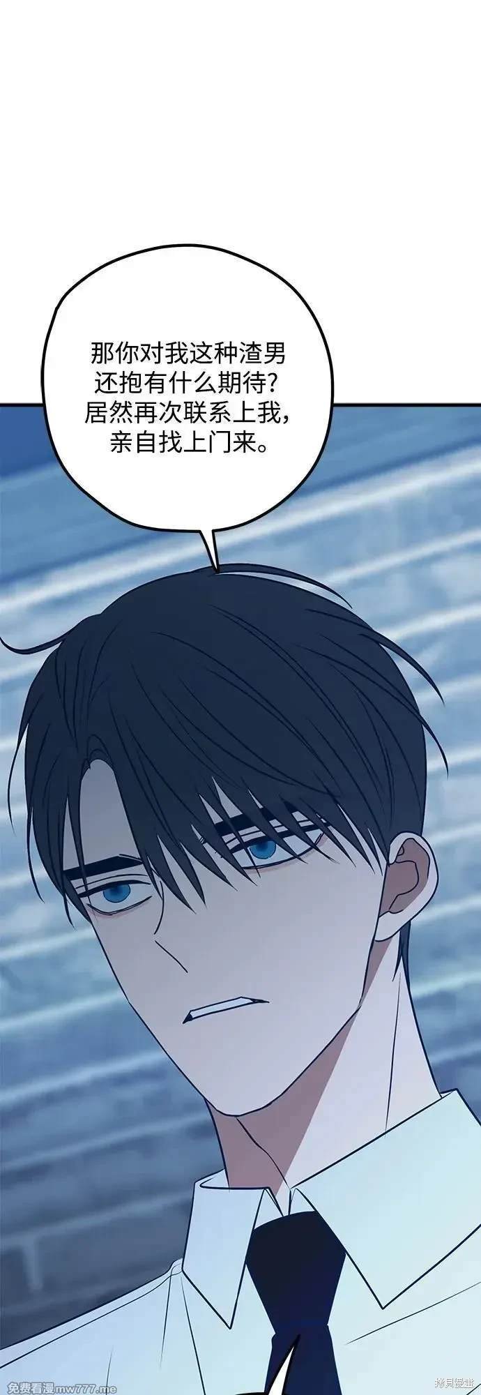 第104话