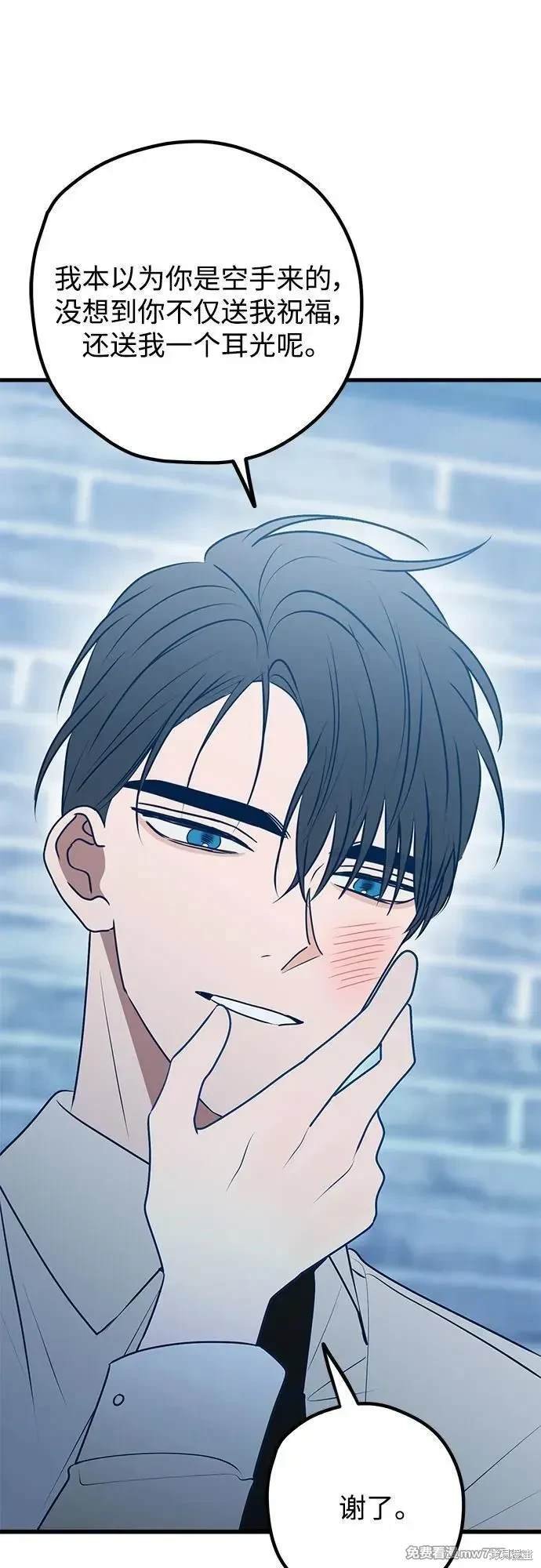 第104话
