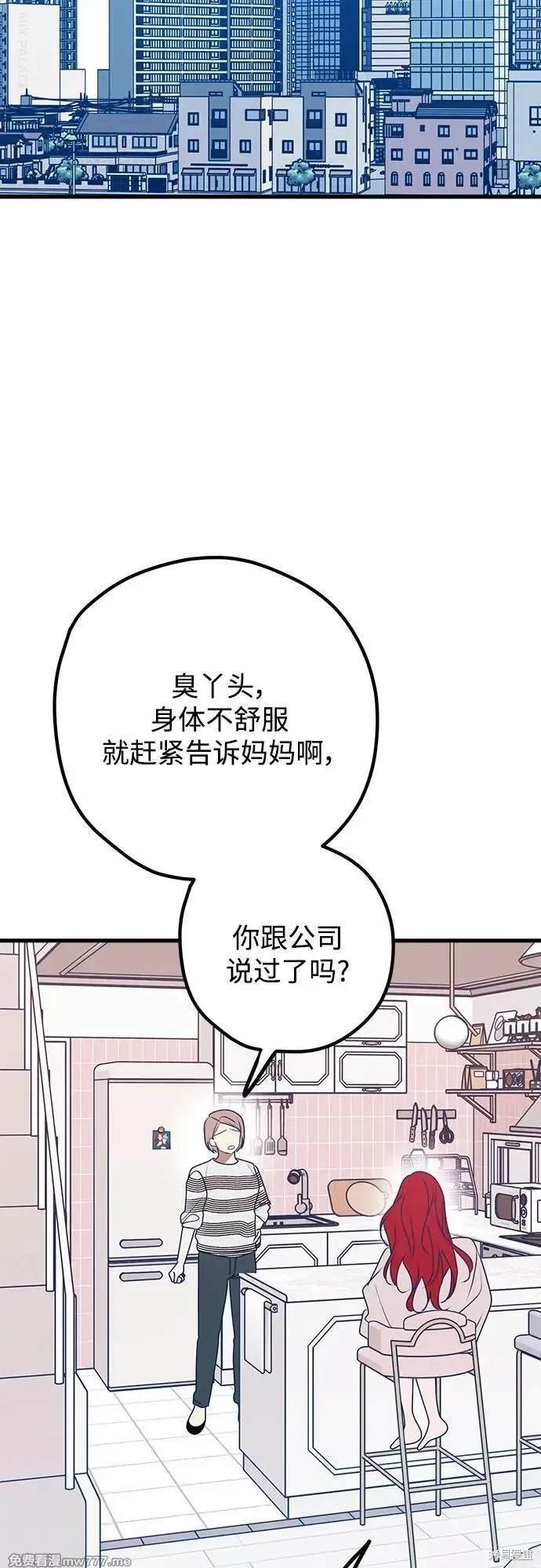 第104话