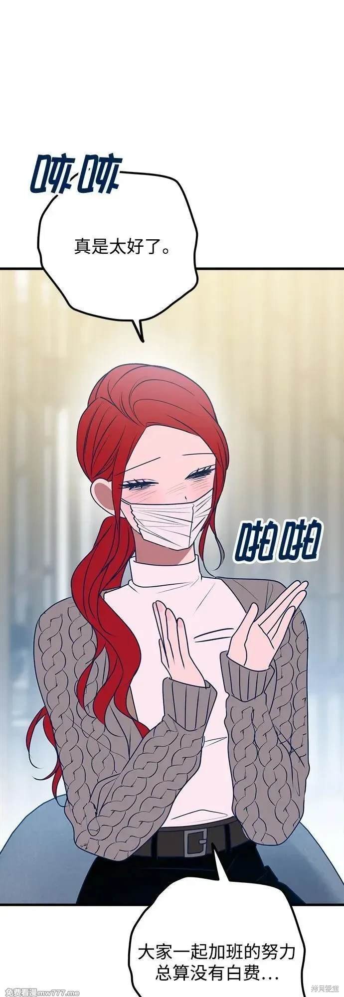 第105话