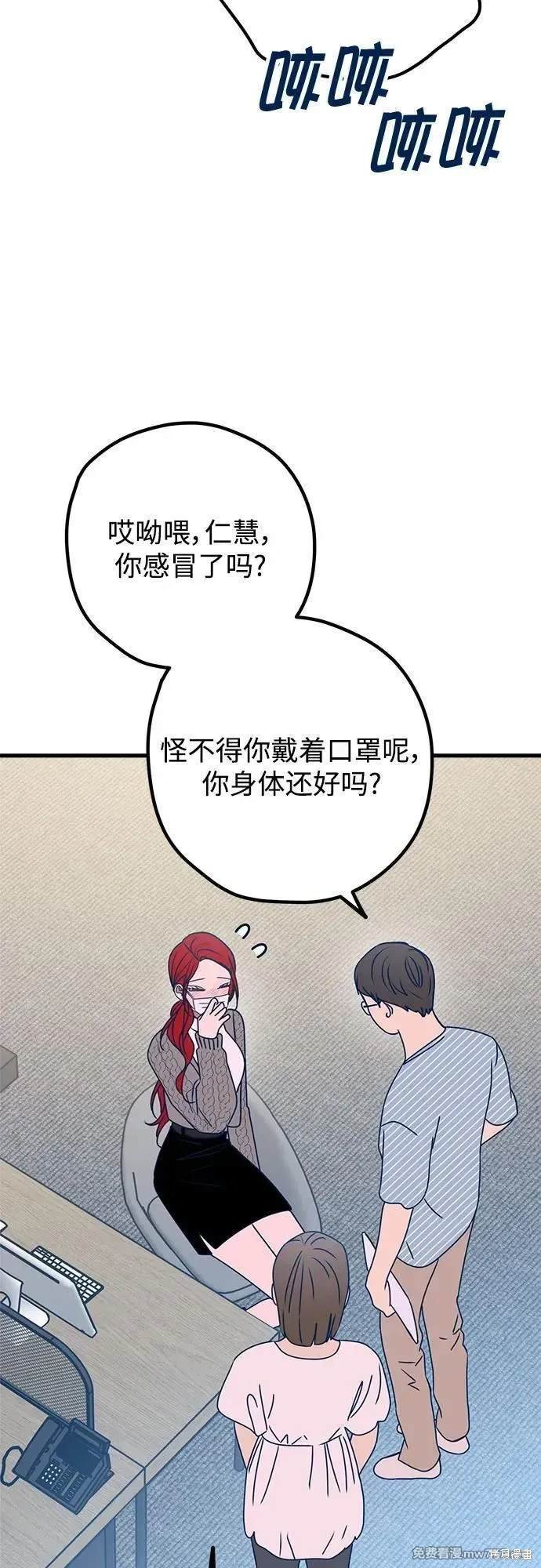 第105话