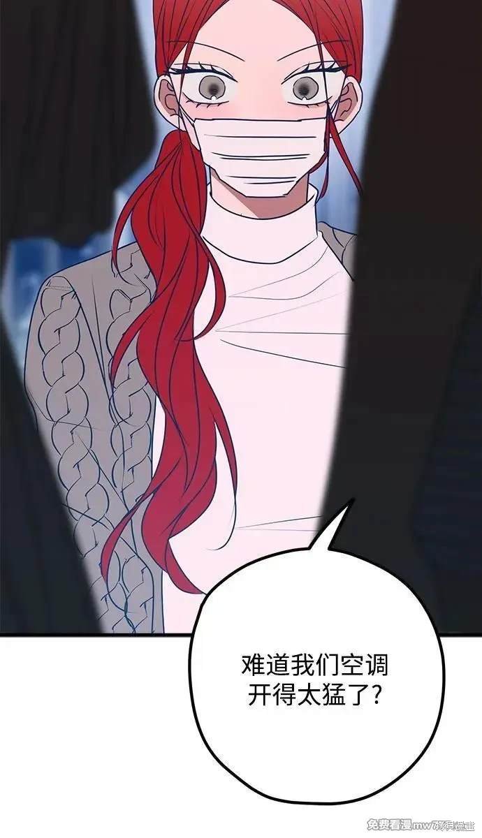 第105话
