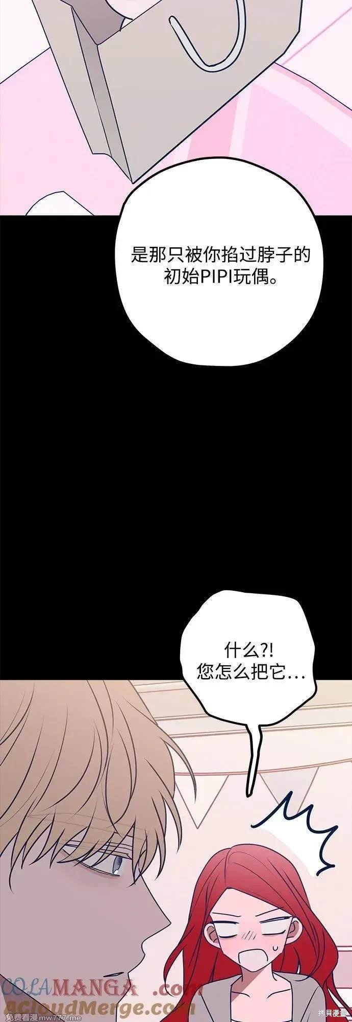 第105话