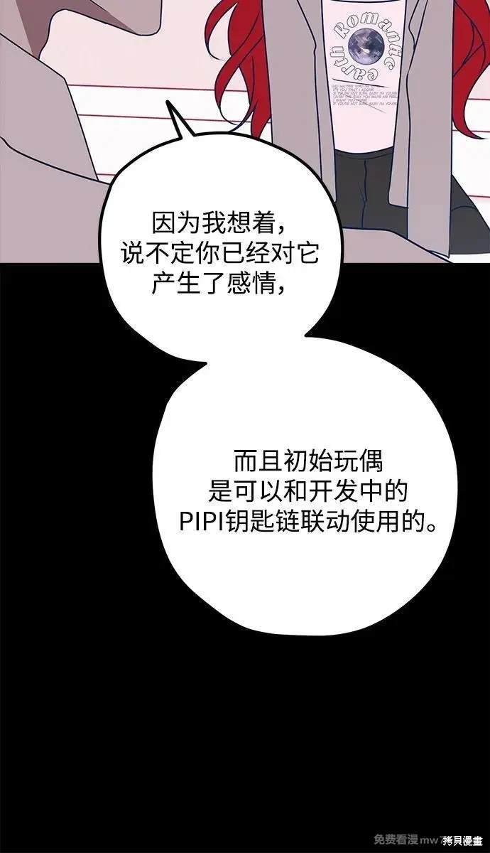第105话